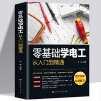 zero basic electrician from entry to proficient in electrician books self study color map new practical electrician manual book