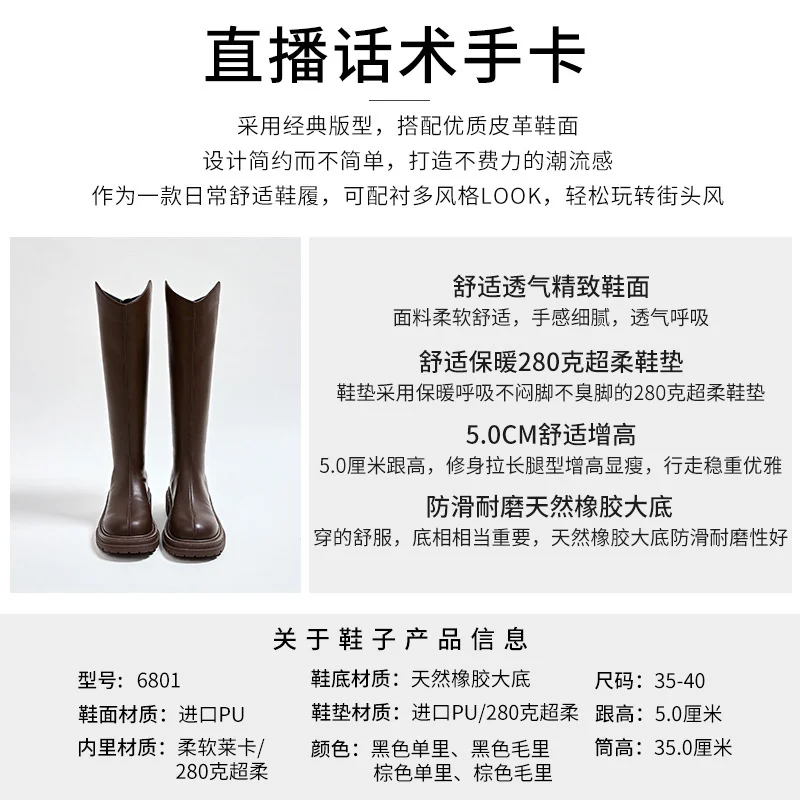 Plush Long Boots For Women 2022 Winter High Rise Knight Boots Thick Heel Versatile Women's Shoes