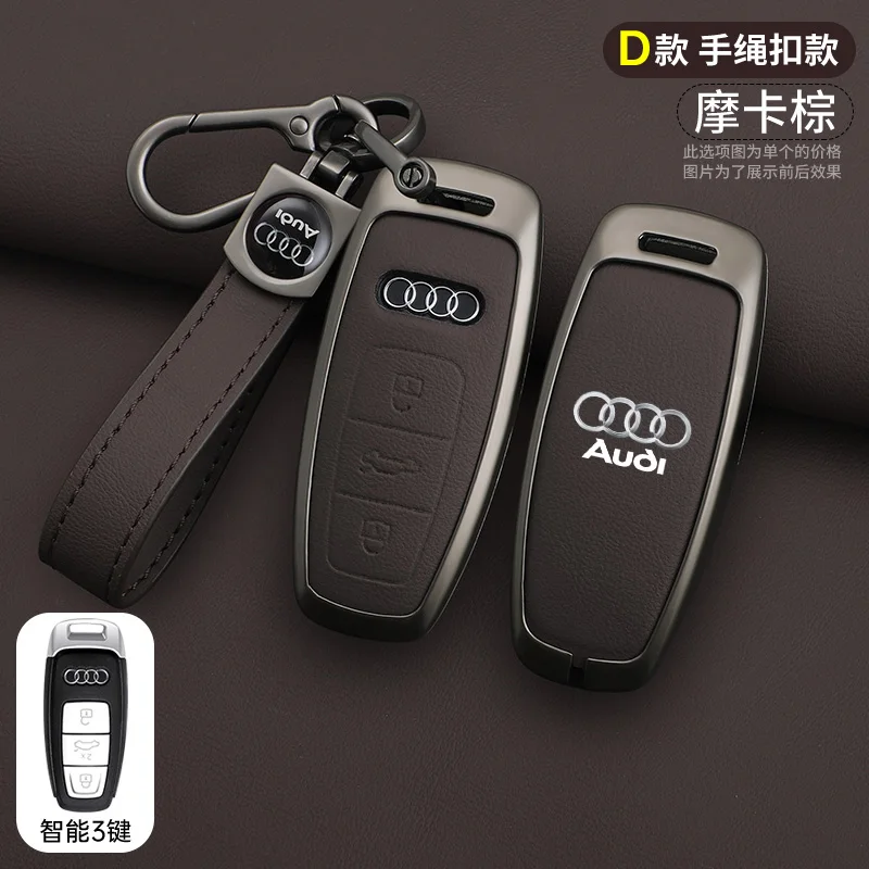

Автомобильный брелок из цинкового сплава, оболочка для Audi SLINE S2 S3 S4 S5 S6 S7 S8 S RS A3 A4 B8 8 8P 8V A6 C7 A5 Q5 B7 B6 B9