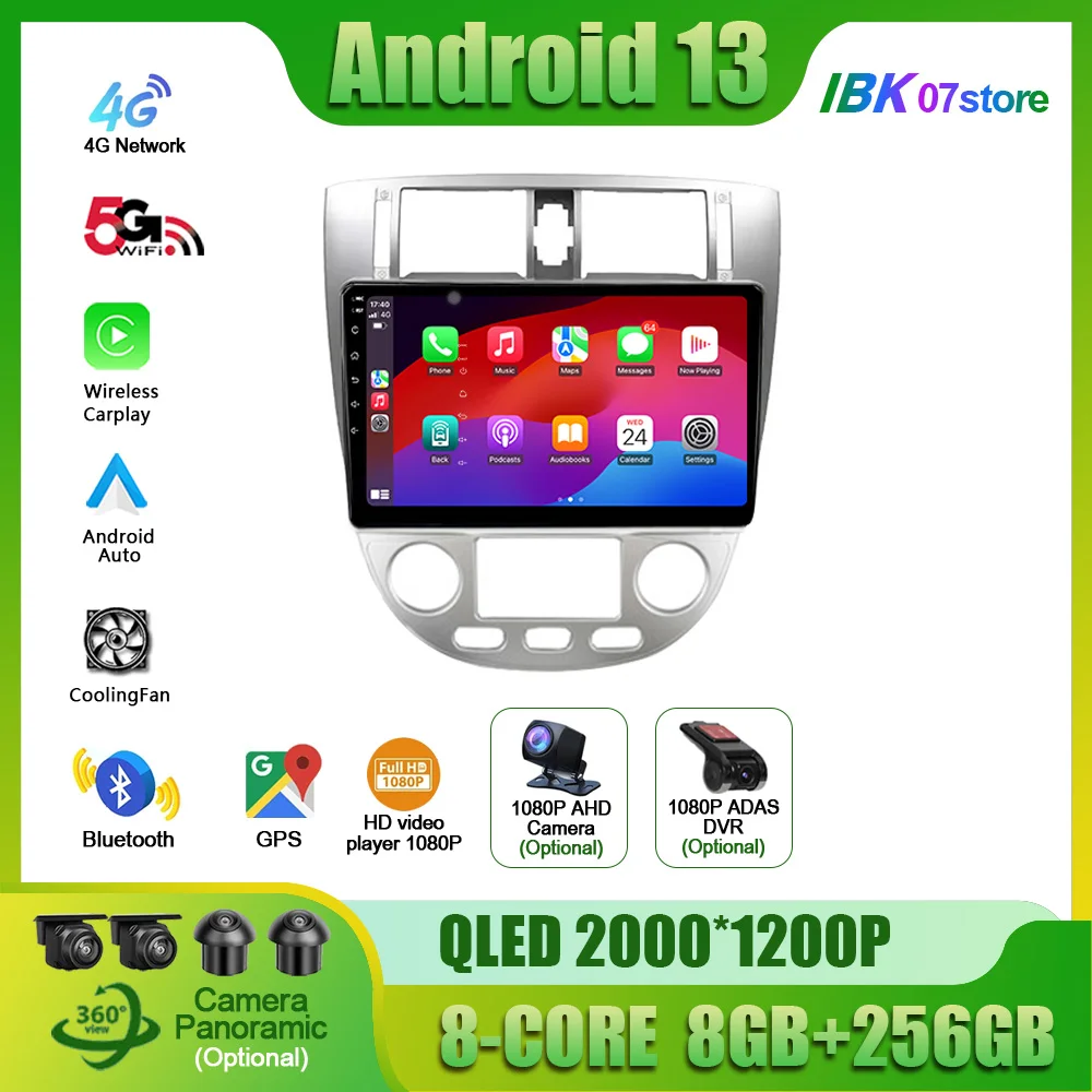 Android 13 для Chevrolet Lacetti J200 Buick Excelle Hrv Daewoo Gentra 2 радио 4G GPS-навигация стерео