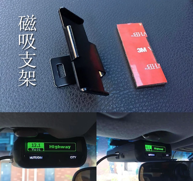 Подходит для лазерного радара unit en DFR8 электронная собака супер Кобра скоростной