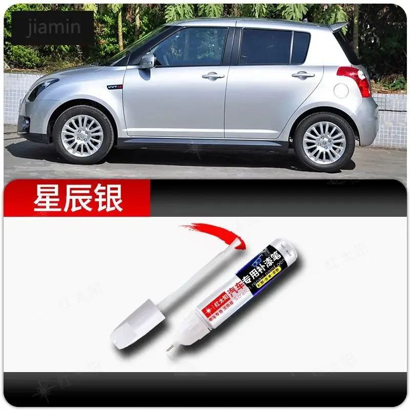 

Для Suzuki Swift автомобильная ручка для рисования, ремонт царапин, артефакт Haoyuebai, оригинальная серебряная песочная черная точечная ручка