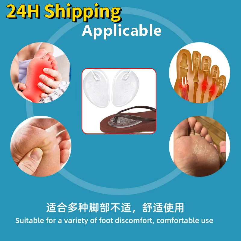 

1 пара, Нескользящие массажные накладки на переднюю часть стопы