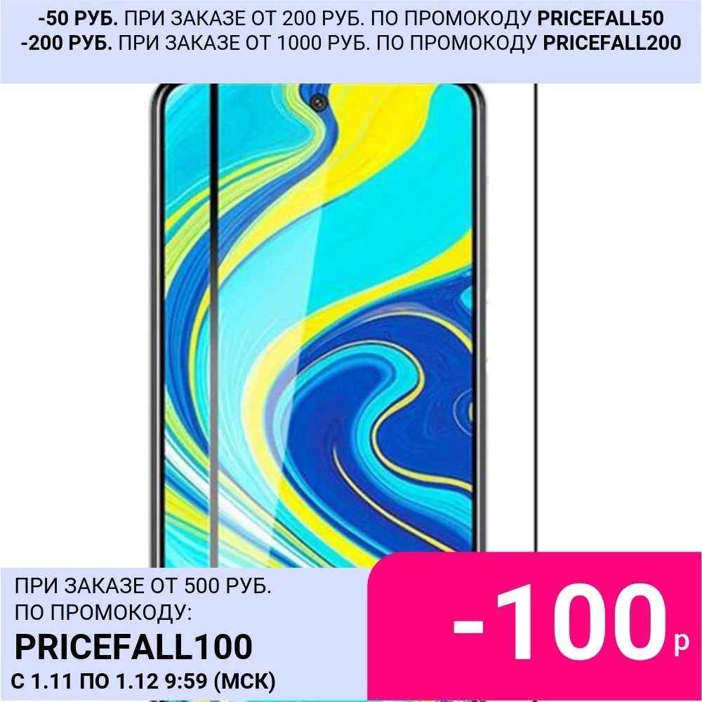 

Protective glass for Xiaomi Redmi Note 7 6 pro 5 5A plus go Screen Protectors Mobile Phone Accessories Phones Telecommunications