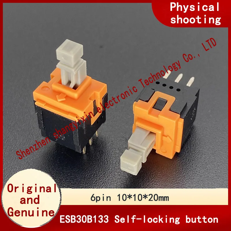 Оригинальная самоблокирующаяся кнопка переключения ESB30B133 вставлен в
