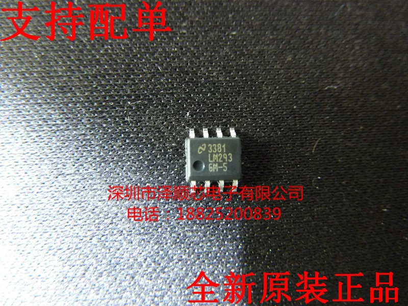 

30pcs original new LM2936M-5.0 LM2936MX-5.0 SOP8 regulator