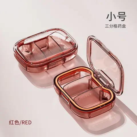 Мини-коробка для таблеток 3Girds