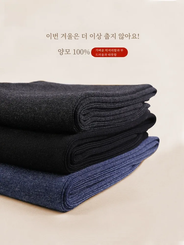  Мужские толстые утепленные брюки из чистой шерсти вязаные леггинсы мужские