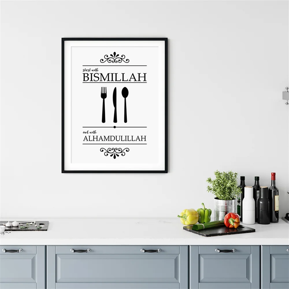 

Islamic Bismillah Alhamdulillah Black and White Knife Fork Muslim Canvas Painting Wall Art Prints Poster Kitchen Home Decoration