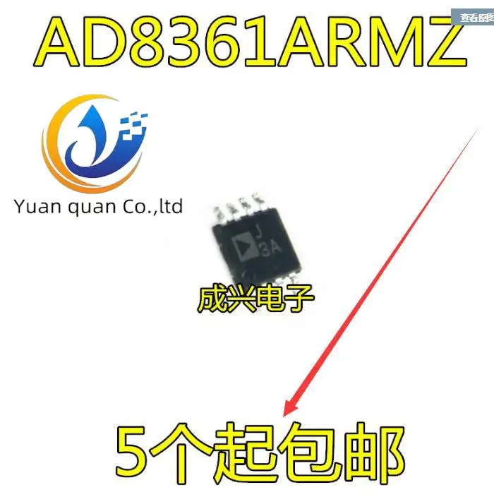 

Новый оригинальный Шелковый экран J3A ADJ3A AD8361 AD8361ARMZ MSOP8, 2 шт.