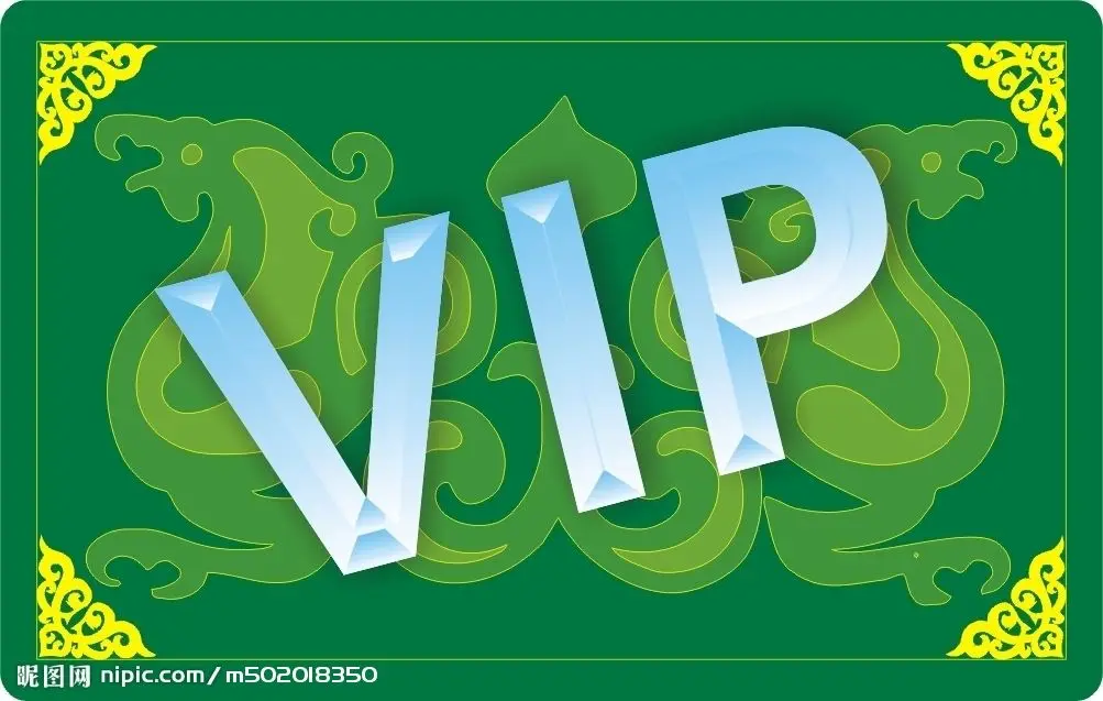 

VIP