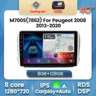 Автомагнитола 2 DIN для Peugeot, мультимедийный проигрыватель с GPS-навигацией, экран 7862 дюйма, ОЗУ 8 Гб, ПЗУ 128 ГБ, 4G LTE, Android 11, для Peugeot 2008, 208, 2012-2018