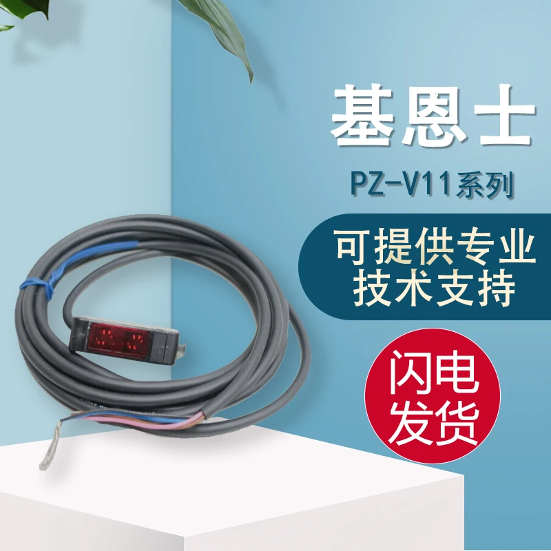 Оригинальный подлинный Фотоэлектрический Датчик Keyence One штраф десять