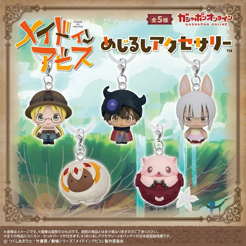 Фото Коллекционный брелок-подвеска Bandai Made In Abyss Authentic Gashapon с фигуркой Фапуты, украшение для фанатов аниме №1