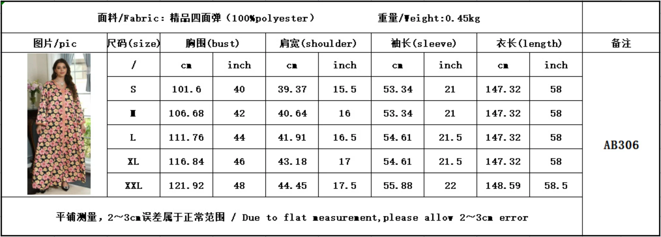 Women's Dresses Spring Summer 2023 Travel Fashion V Neck Lace Tape Floral Print Retro Dress Long Sleeve Casual Loose Robe