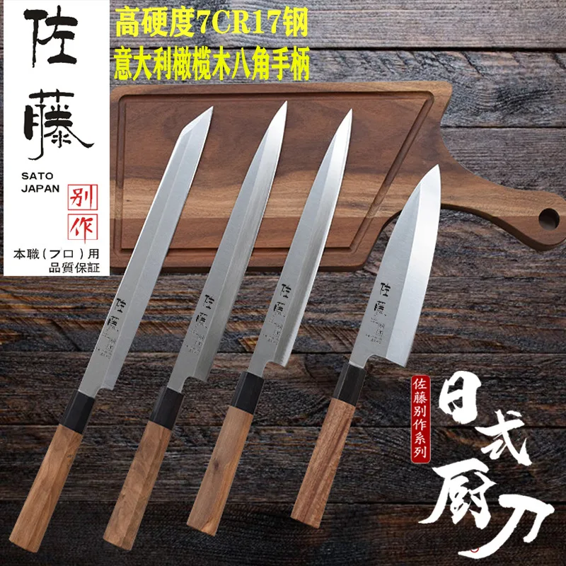 

10/11 дюймовый нож для сашими, острый нож для нарезки лосося, суши, ветчины, рыбы, Yanagiba Kiritsuke, Профессиональный кухонный нож, инструменты для готовки