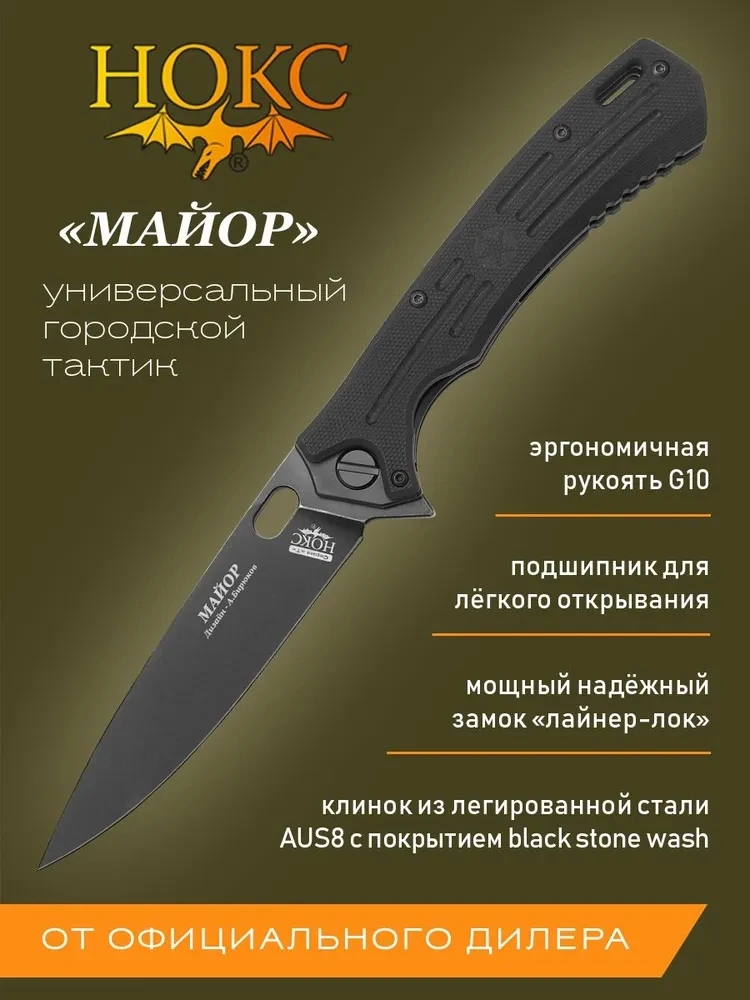Складной нож HOKC G10 охотничий с ручкой для выживания в полевых условиях дорожный