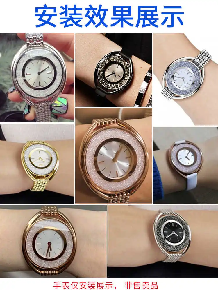 Минеральное стекло для часов Swarovsk 5158544 5200341 5230943 5296319 5414705 5158548