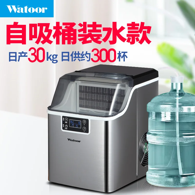 

25kg Commercial Ice Machine Milk Tea Shop Commercial Small Square Ice Home Bar Square Ice Cube Machine Ice Machine