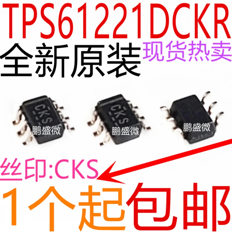 

free shippingTPS61221DCKR TPS61221DCKT TPS61221CKS 10pcs