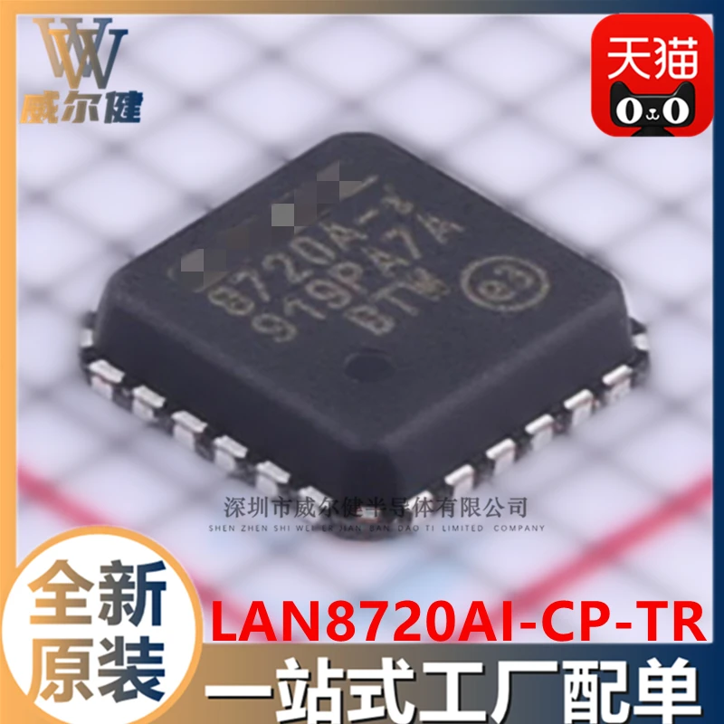 

Бесплатная доставка, фонарик QFN24, фонарь 10 шт.