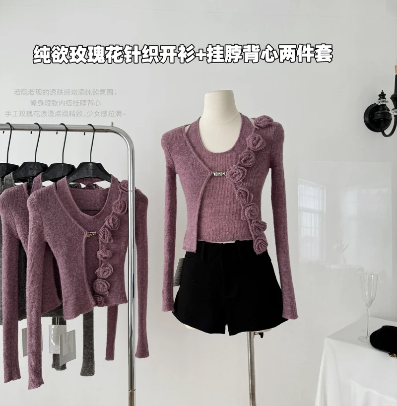 Bomon Y2K Осенний новый французский элегантный вязаный кардиган с чистым ветром и