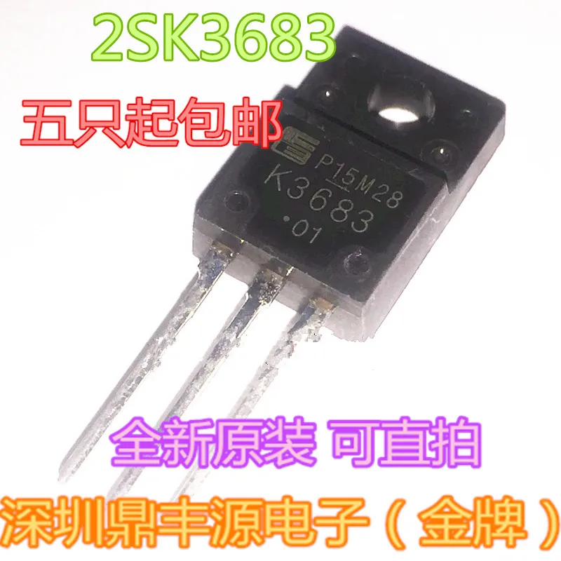

Бесплатная доставка 2sk3683 K3683 фотосессия 10 шт.