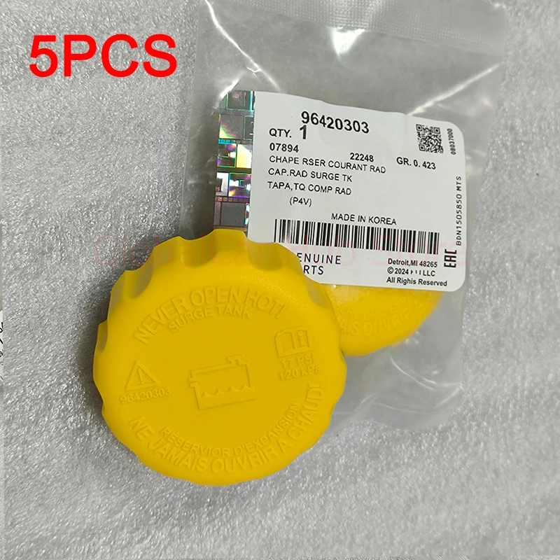 Фото Комплект из 5 крышек бачка радиатора для Chevrolet, Daewoo, Opel Aveo, Lanos, Pontiac G3, OEM 96420303, 94539597, 90500006 №1