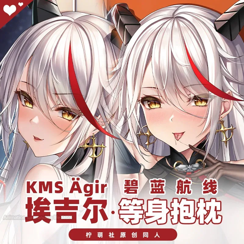 KMS Dakimakura Agir Auzr Lane Game наволочка обнимающая отаку для всего тела сексуальная