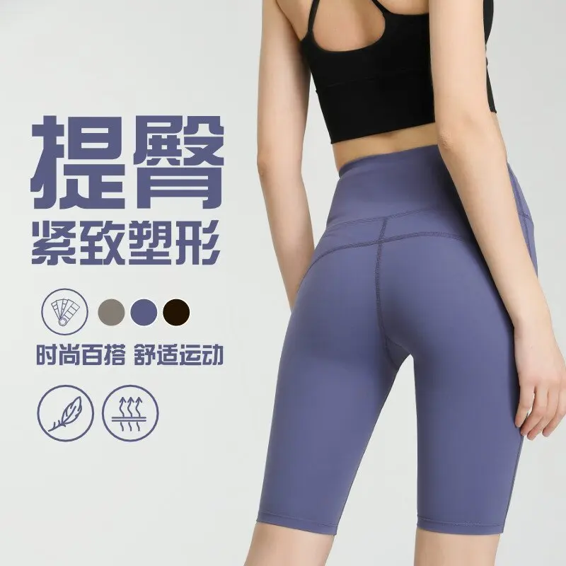

QieLe пятиконечные спортивные короткие брюки, женские колготки с высокой талией, быстросохнущие эластичные шорты для йоги с карманами