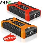 Пусковое устройство для автомобиля, 20000 мАч, 12 В, внешний аккумулятор, портативный бустер для автомобильного аккумулятора, зарядное устройство, пусковое устройство, дизельное пусковое устройство, внешняя батарея