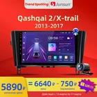 Junsun V1 AI Голосовое CarPlay Автомагнитола Магнитола Мультимедиа автомобиля для для ниссан кашкай 2 х трейл 3 2013-2017 for Nissan Qashqai J11 Android auto 4G GPS трекер навигатор 2 дин андройд Аудио Автомагнитолы