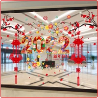 shijuekongjian 2022 new year window stickers diy flowers ornaments wall decals for living room spring festival home decoration