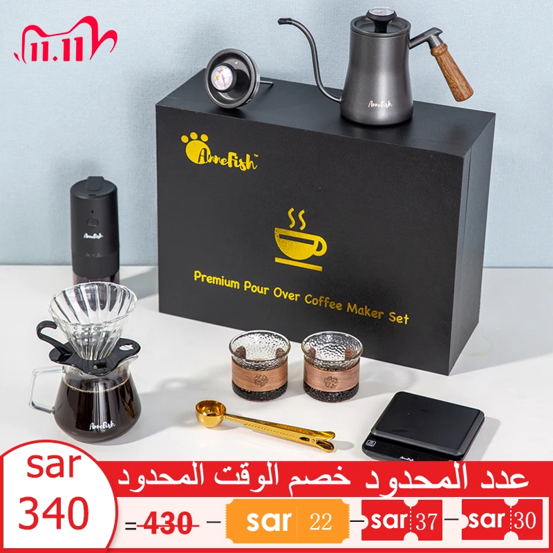 

AnneFish Electric 9pcs V60 Coffee Maker Set All in One Over Coffee Maker Gift Package USB Coffee Grinder Scale V60 Coffee Kits