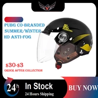 pubg joint anti fog motorcycle helmet summer sunscreen electric car helmet men women kid scooter half face vintage cap