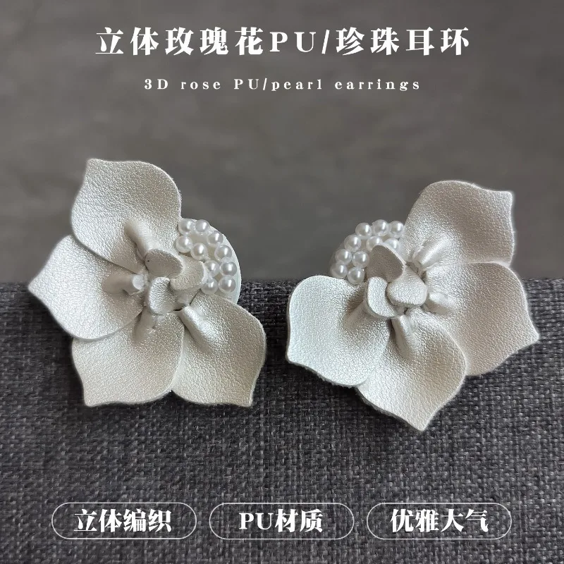 

2023 креативные трехцветные нишевые дизайнерские высококачественные жемчужные кожаные серьги ручной работы трехмерные цветочные розы женские ювелирные изделия