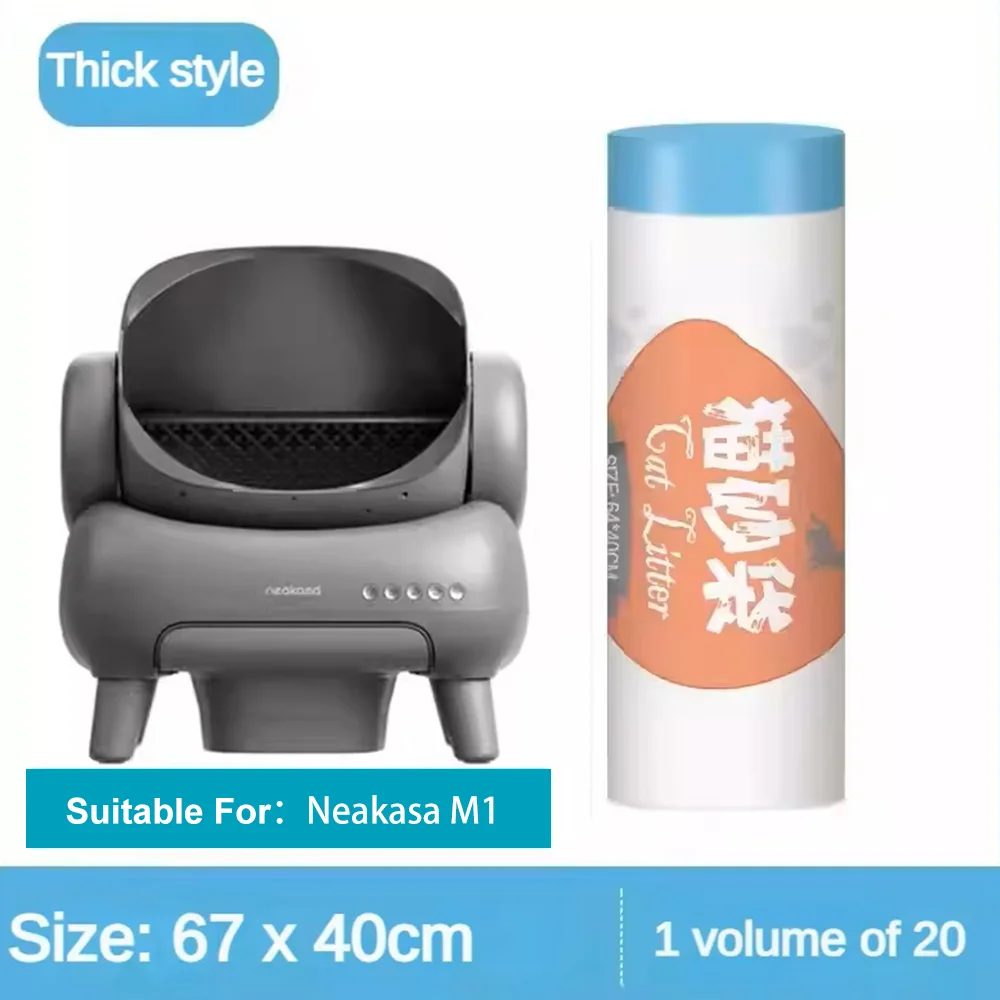 Умный контейнер для кошачьего туалета Neakasa M1 автоматическое самоочищающееся