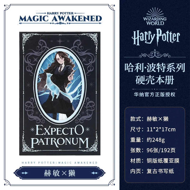 Новый аниме Magic Boy Expecto Patronum Hand Ledger Жесткая поверхность Рождественский дневник Блокнот Волшебник Девушка Студенческие канцелярские принадлежности Детские подарки (art.: 3920d1635ddc5) - 3920d1635ddc5