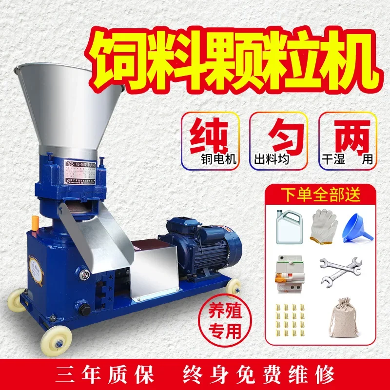 Машина для производства кормовых гранул Бытовая машина крупномасштабной машины
