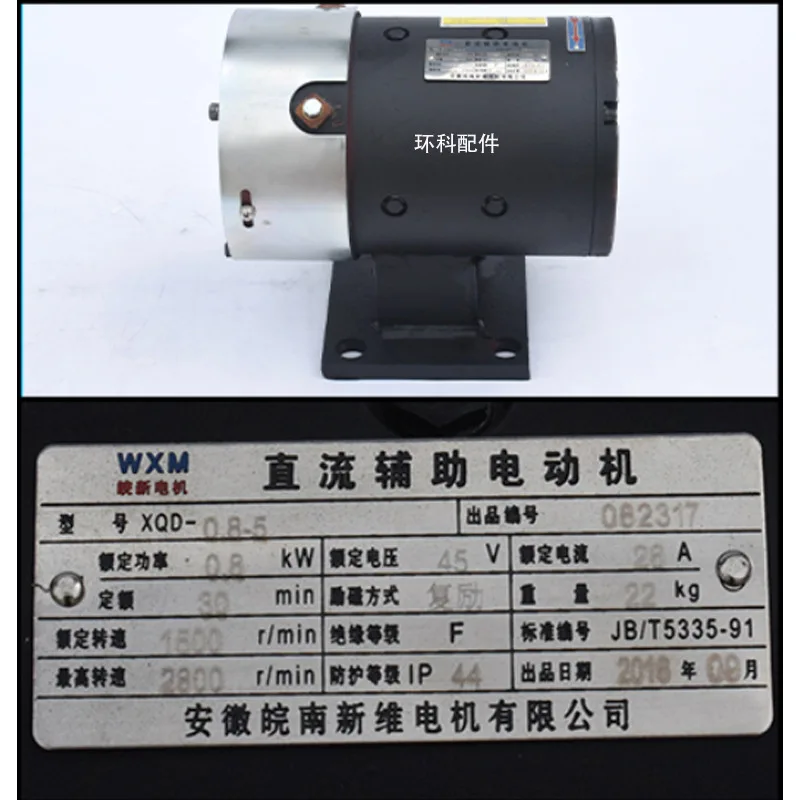 TCM модель рулевого двигателя (LY/WN)/283N1-04001TCM-V или ATF вилочный погрузчик 1-2 5 T Voopoo Makeup