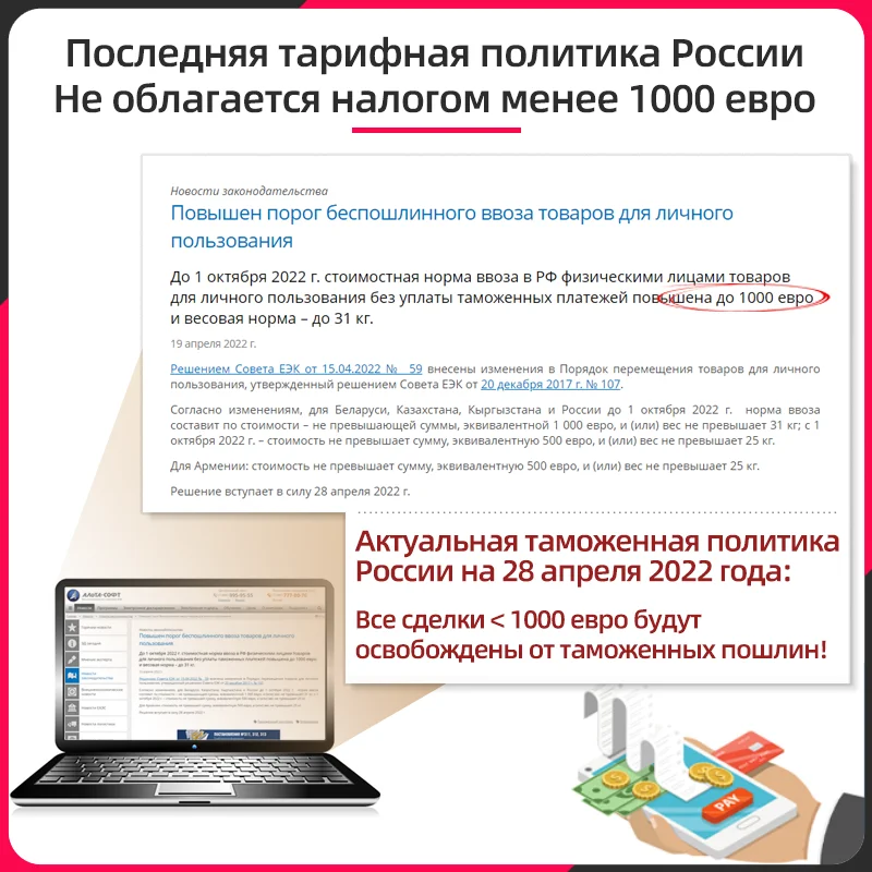Беспроводные наушники Sony WH-1000XM5 Bluetooth с шумоподавлением Накладные микрофоном для