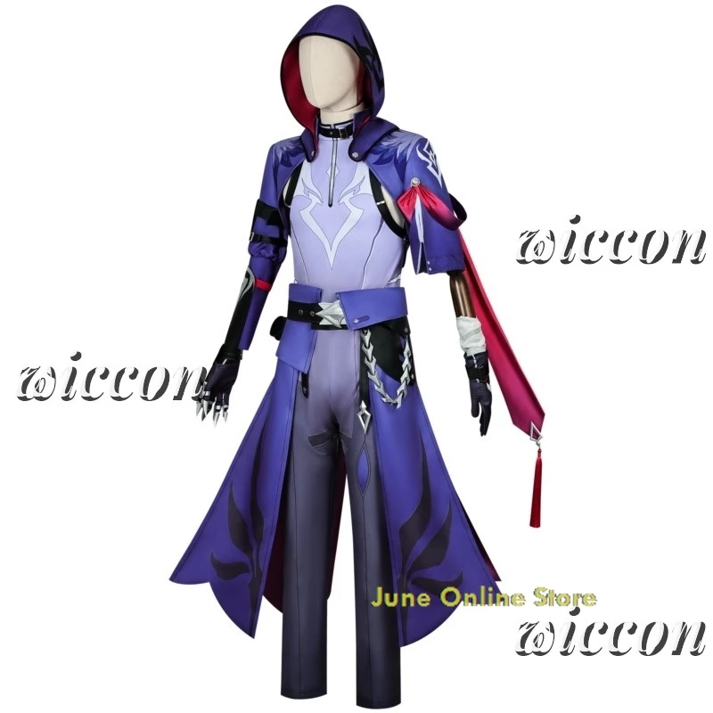 Костюм для косплея из игры Звездные рельсы парик униформы ролевых игр Хэллоуина