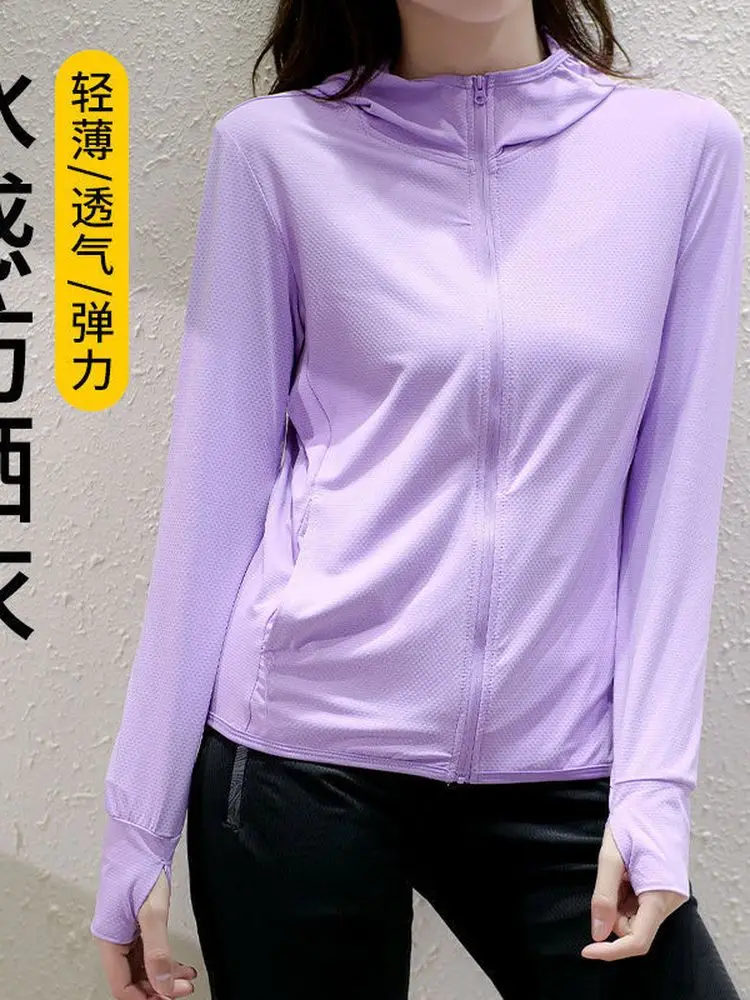 

Ice Silk Sunscreen Clothing Women's UV Protection Breathable Long-sleeved Knitted Sports Sunscreen Jacket Skin Clothing for Men