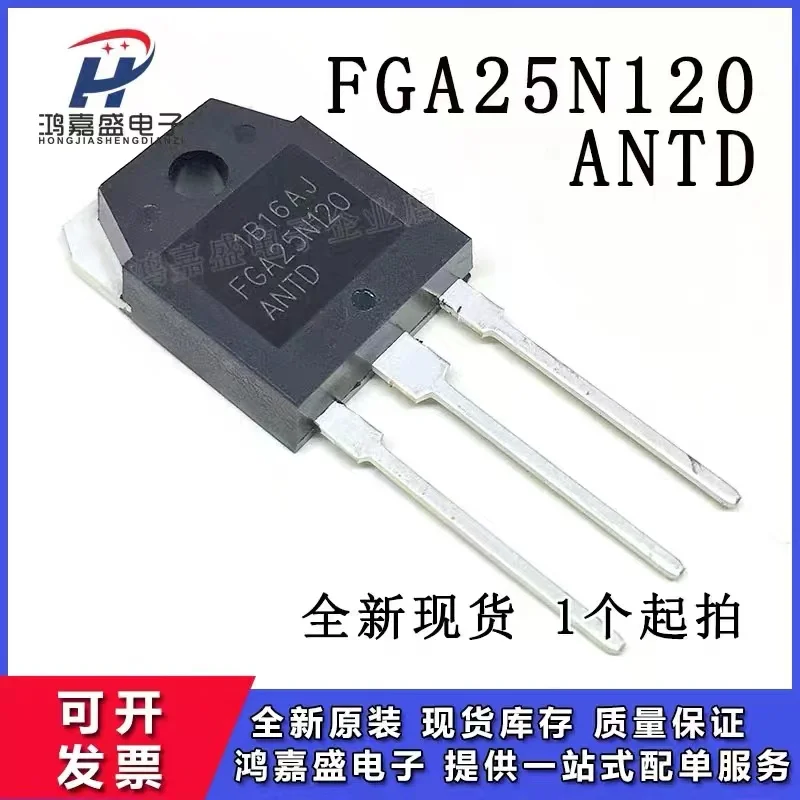 

5pcs/lot FGA25N120ANTD FGA25N120 25N120 TO-3P 1200V NPT Trench IGBT FGA25N120ANTDTU In Stock