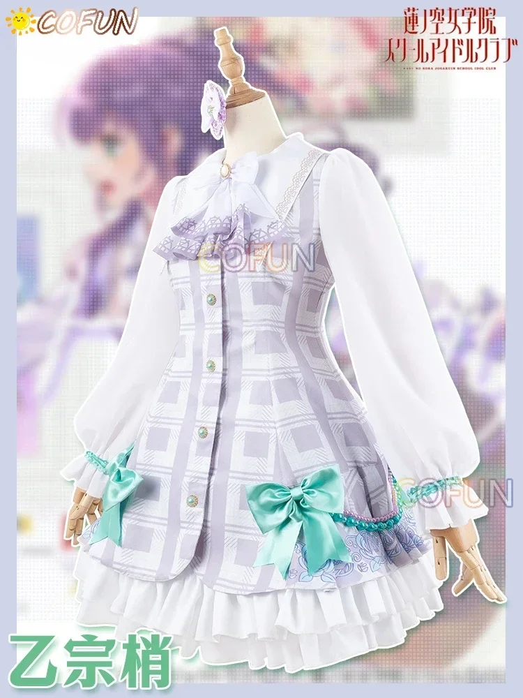 COFUN LoveLive Holiday Hasu No Sora Jogakuin School Idol Club Hinoshita Kaho/Otomune Kozue Косплей Костюм Хэллоуин