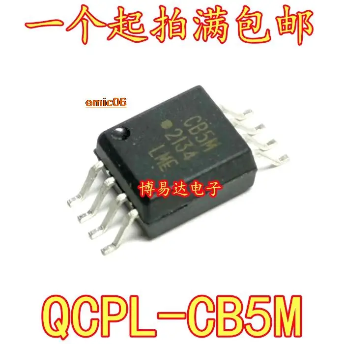 Оригинальный сток QCPL-CB5M: CB5M SOIC-8