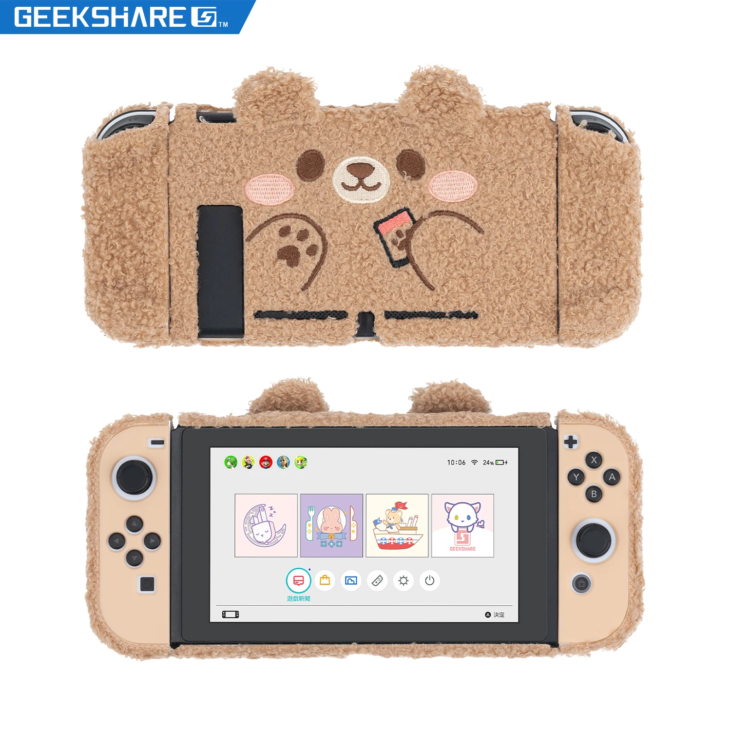 GeekShare Protective Case For Nintendo Switch Cute Bear Plush Nintendo Switch Hard Shell Split Joy-con Cover For NS Accessories