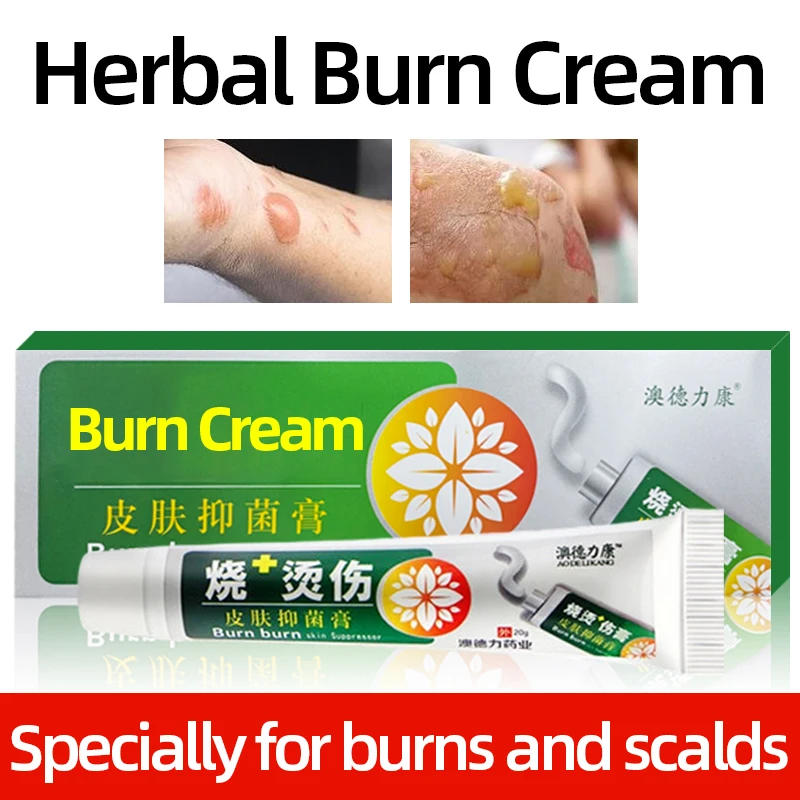 

20g Burn Skin Antibacterial Cream Skin burn-Scar Repair Ointment Burns Healing Chinese Medical Plaster Pain Patch