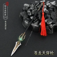 22cm metal spear lance dynasty warriors zhao yun weapon model game peripheral home decoration collect toys equipment accessories