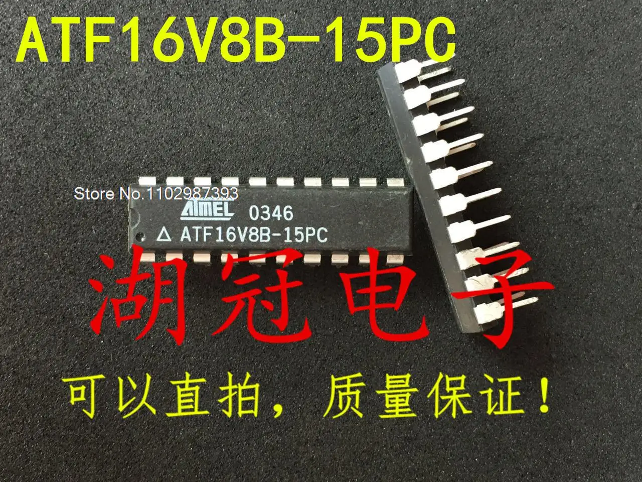 

20PCS/LOT ATF16V8B-15PC DIP IC